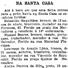 SUBLEVAÇÃO na Marinha. O Commercio de São Paulo. São Paulo, n.1644, 12 dez. 1910. Capa. (APESP).
