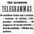OS ACONTECIMENTOS no Rio. O Comercio de Campinas. Campinas (SP), n.3116, 27 nov. 1910. Capa. (APESP).